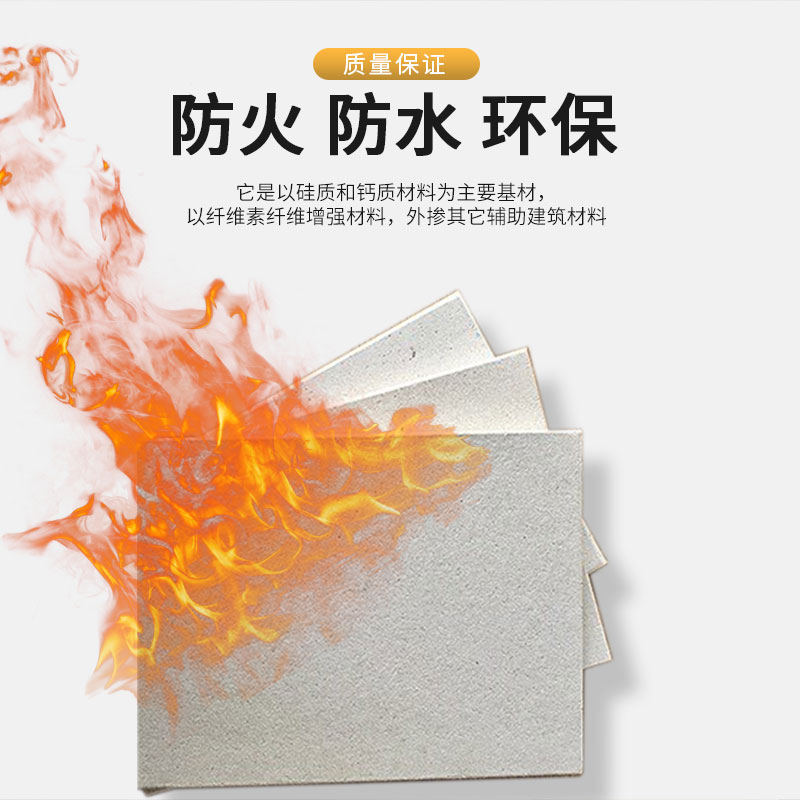硅酸盐防火板 柔性硅酸盐包裹 轻质防火墙 隔热阻燃 支持定制源头厂家