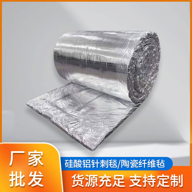 柔性硅酸盐防火包裹卷材纤维棉纤维毯耐火1-2小时源头厂家包邮